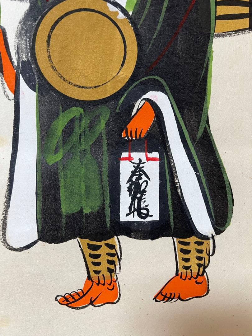 は*な様 掛軸 高橋松山 ［大津絵 鬼の念仏 ］共箱　大津絵師 ！