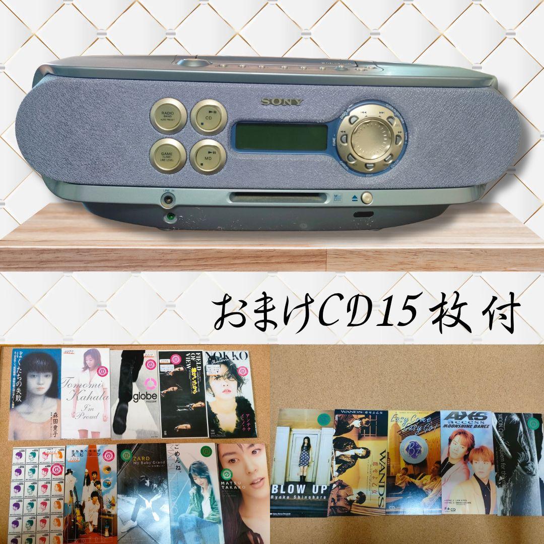 【説明書付・動作OK】SONY CD/MDプレーヤー CD15枚