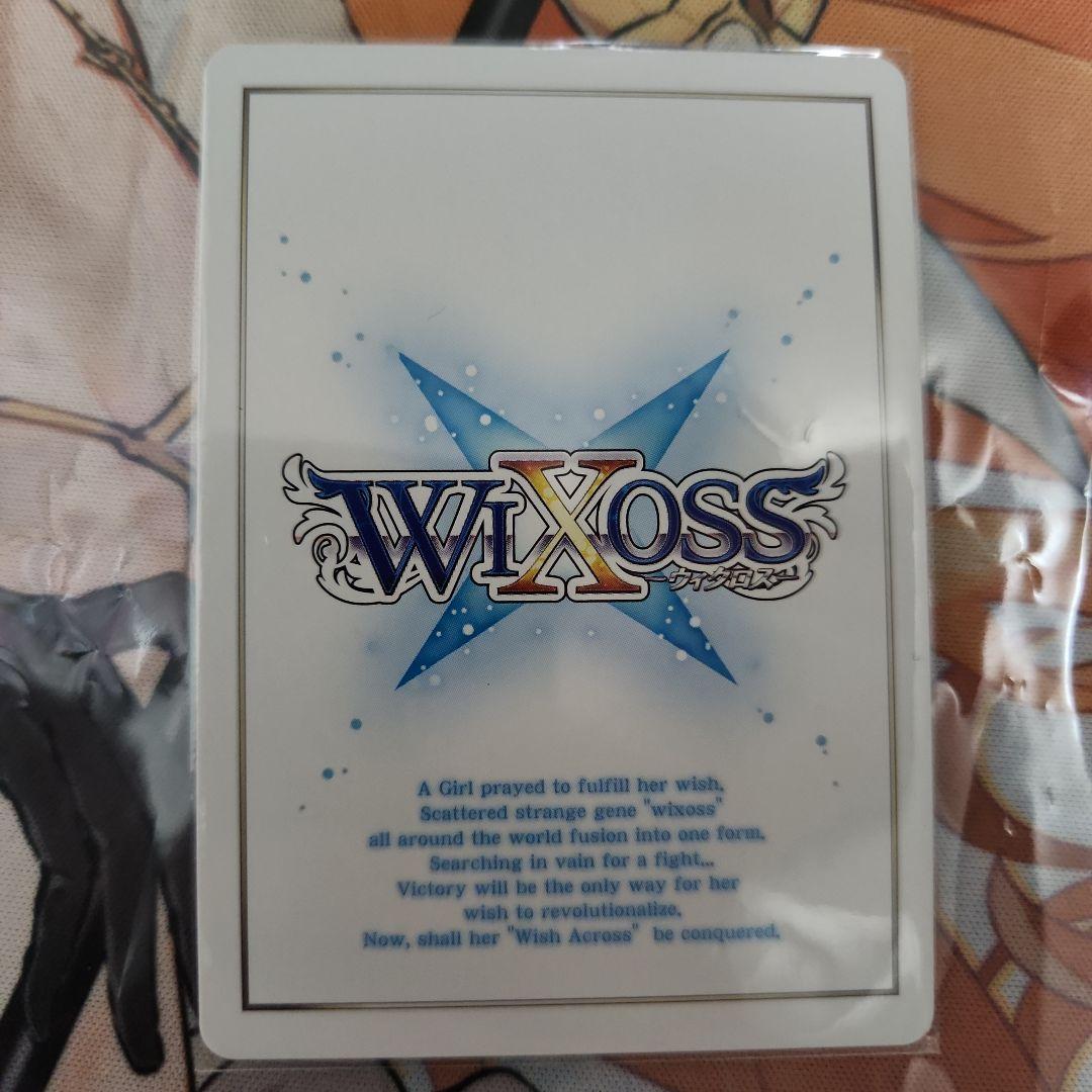 ウィクロス　ホワイト·ウィッシュ　新品