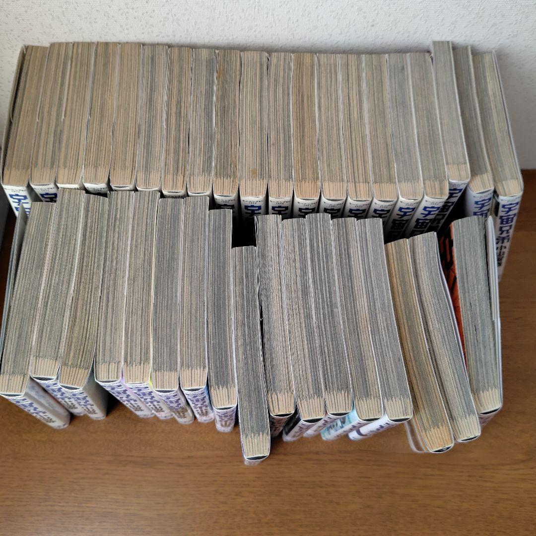 宇宙兄弟1巻から37巻