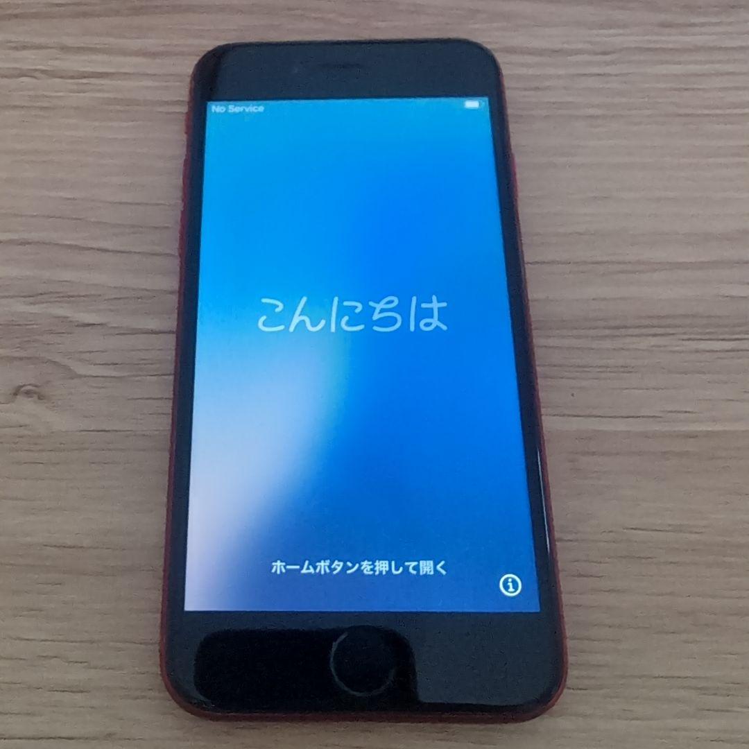 iPhone SE (第2世代) 64GB　赤　RED