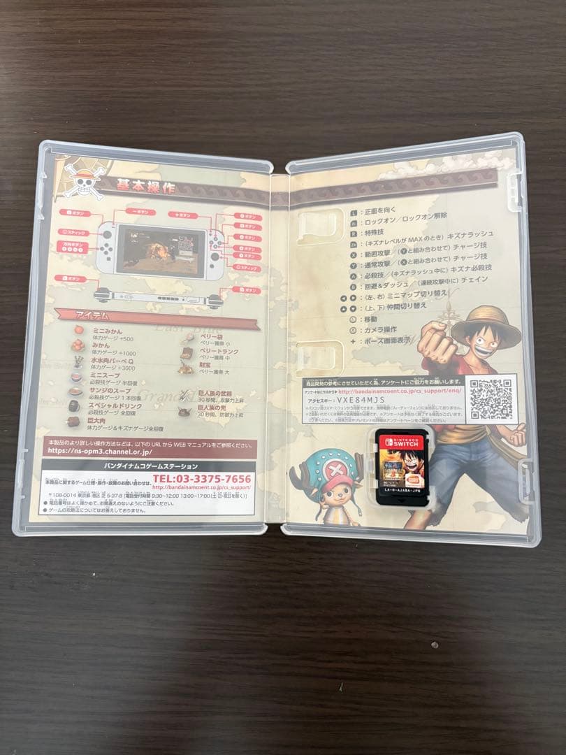 Nintendo Switch ゲームソフト　8点セット販売