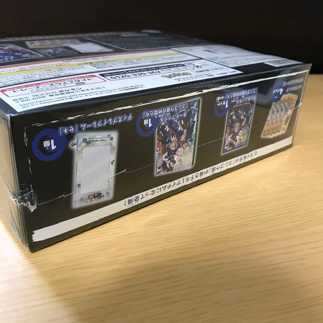 【新品未開封】ポケモンカード　コンゴウ団　スペシャルセット