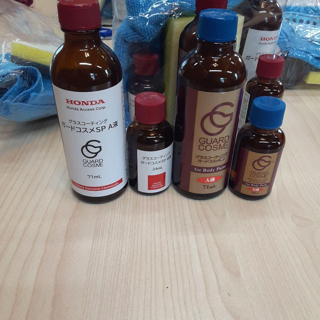 グラスコーティング ガードコスメSP 95ml　12セット 65ml　12セット