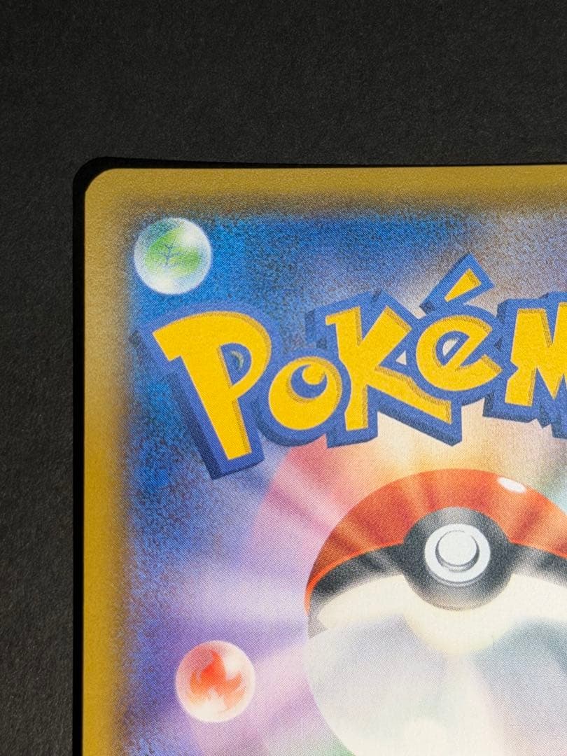 シロナ SR ウルトラシャイニー ポケモンカードゲーム