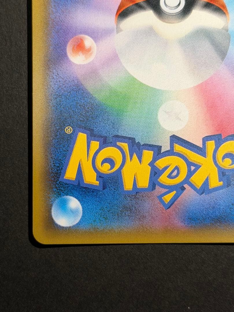 シロナ SR ウルトラシャイニー ポケモンカードゲーム