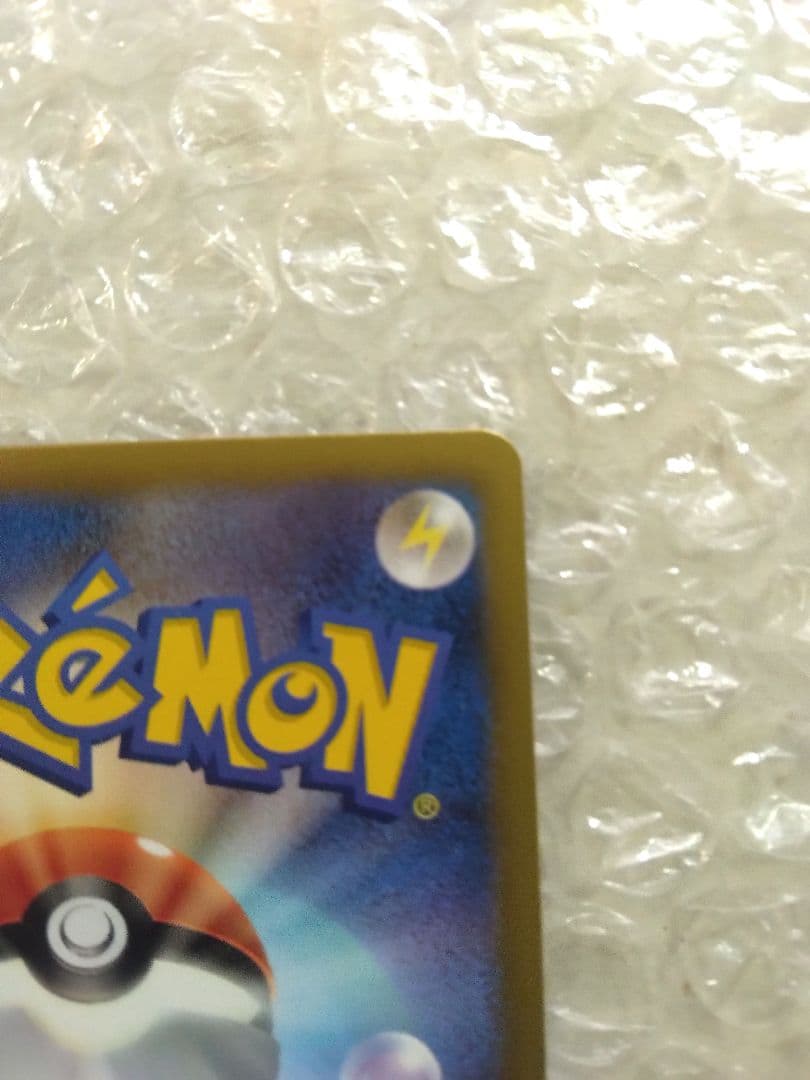 ✔ポケモンカード　デオキシスEX BW8 ラセンフォースパック袋のみ