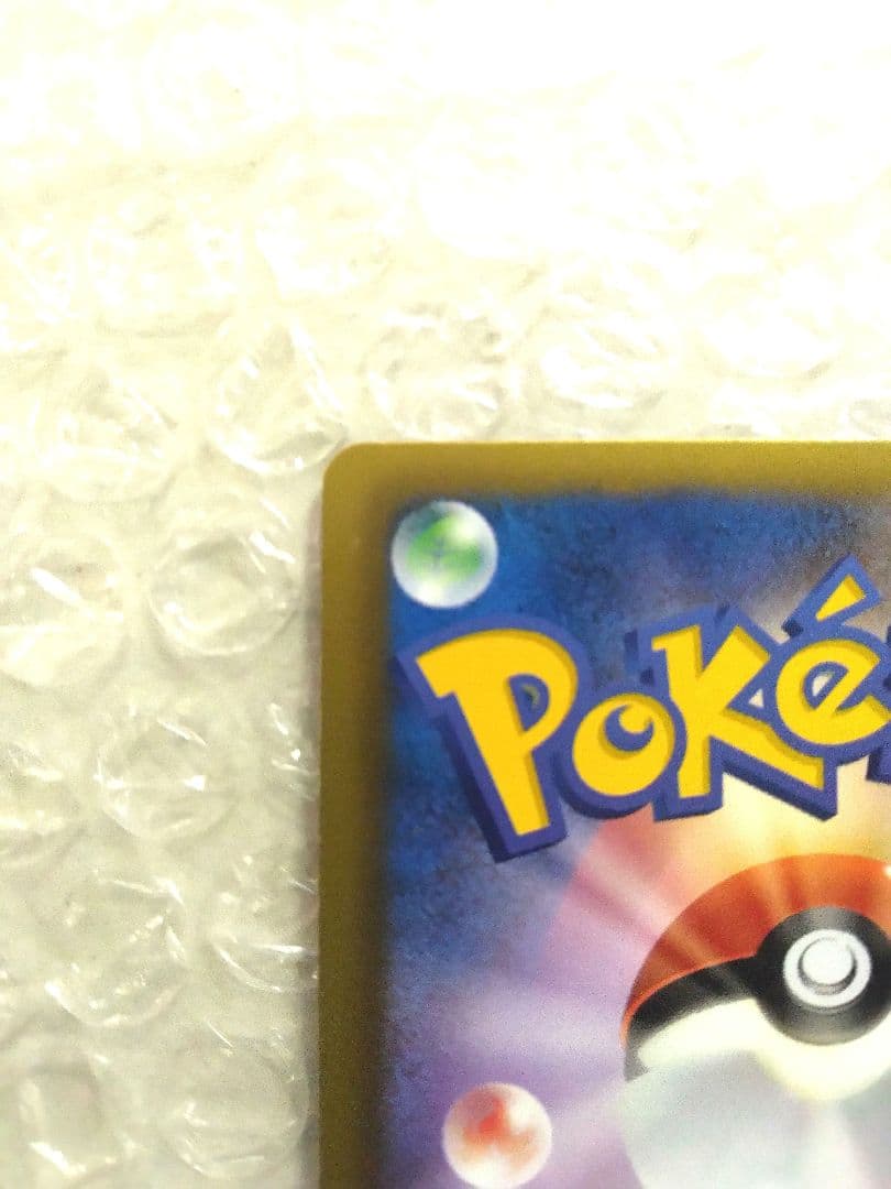 ✔ポケモンカード　デオキシスEX BW8 ラセンフォースパック袋のみ