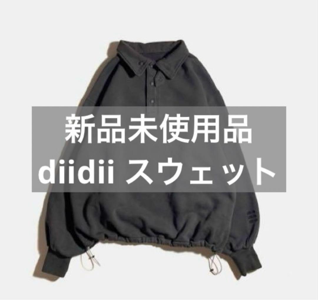 【新品】diidii - チンストラップ　スウェット　ピグメントダイ