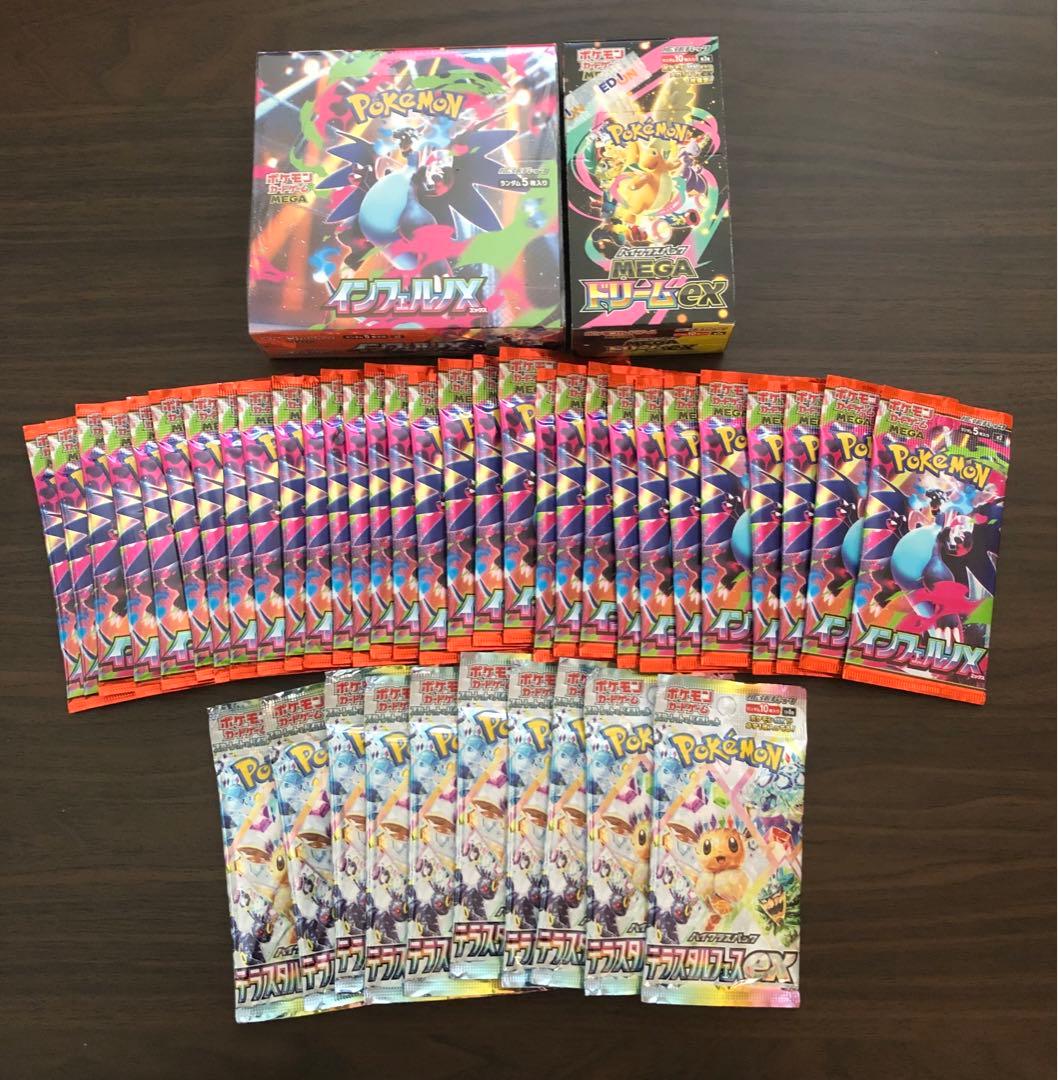 ポケモンカード　セット