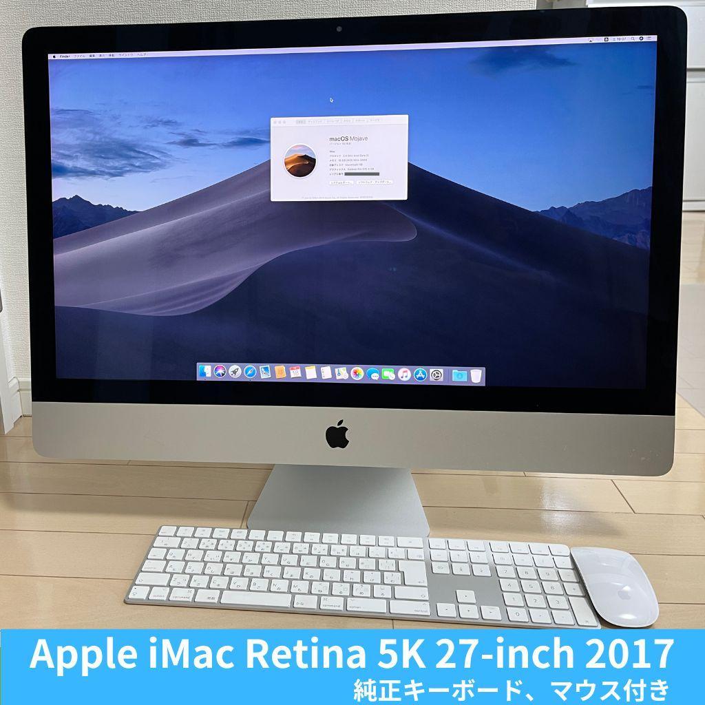 iMac 5K Retina 27-inch 2017 キーボード+マウス