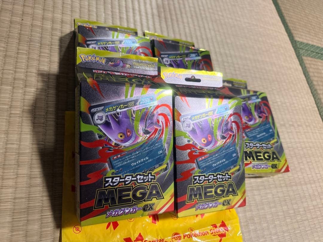 新品・未使用】ポケモンカードスターターセットMEGA メガゲンガー ex 5点