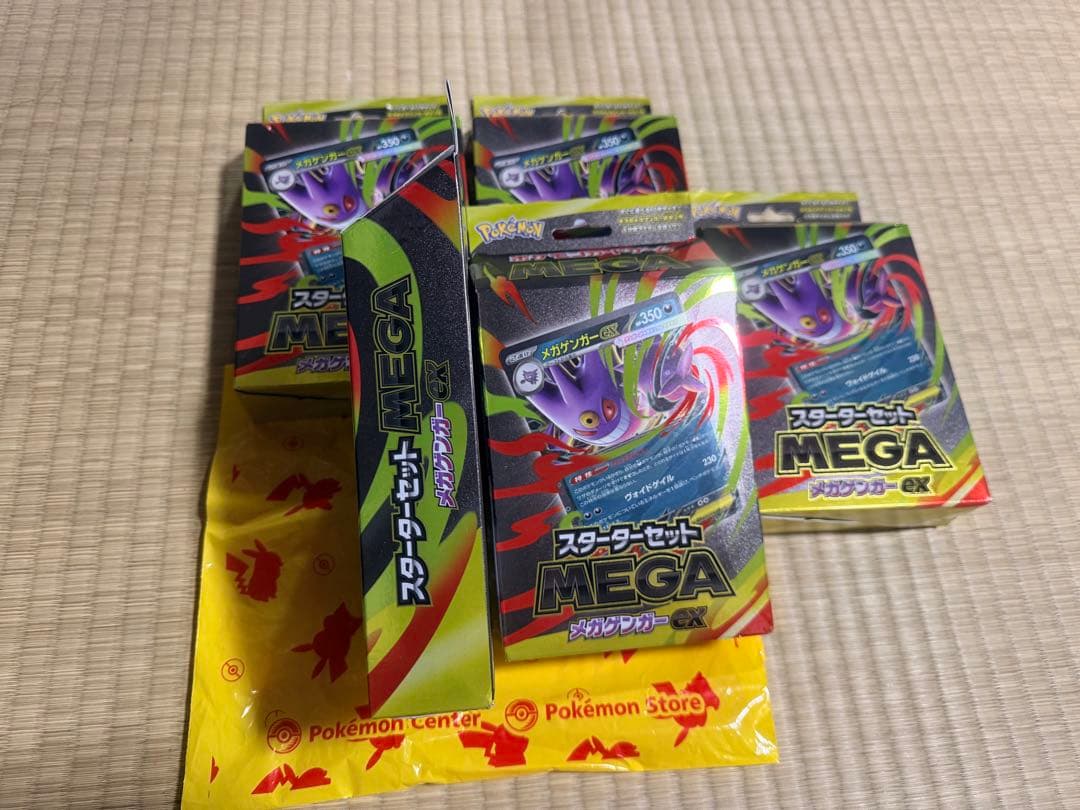 新品・未使用】ポケモンカードスターターセットMEGA メガゲンガー ex 5点