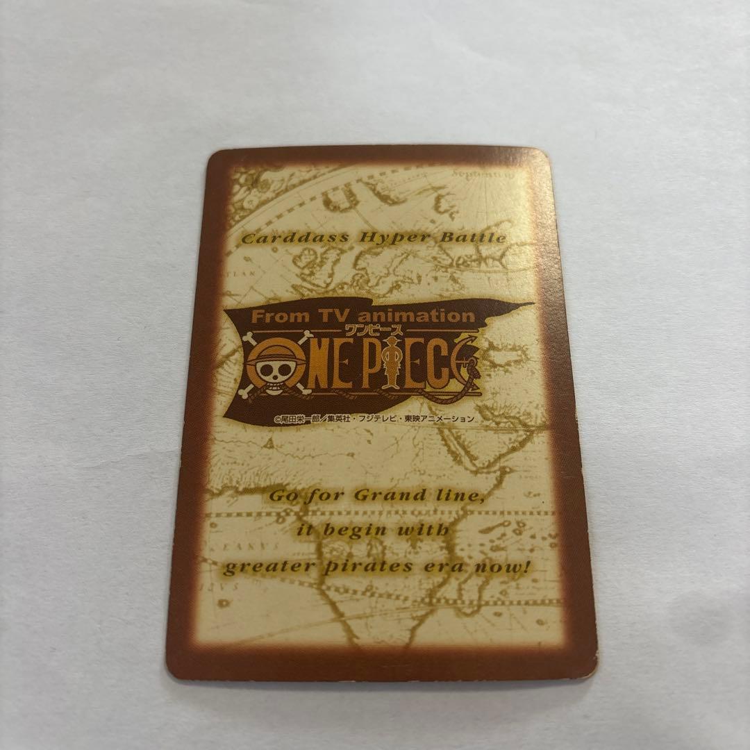 ワンピースカード　ビビ　ミス・ウェンズデー　2001年