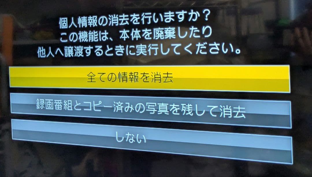 シャープ 60V型 4K 液晶テレビ 3D対応 AQUOS 4K リモコンつき