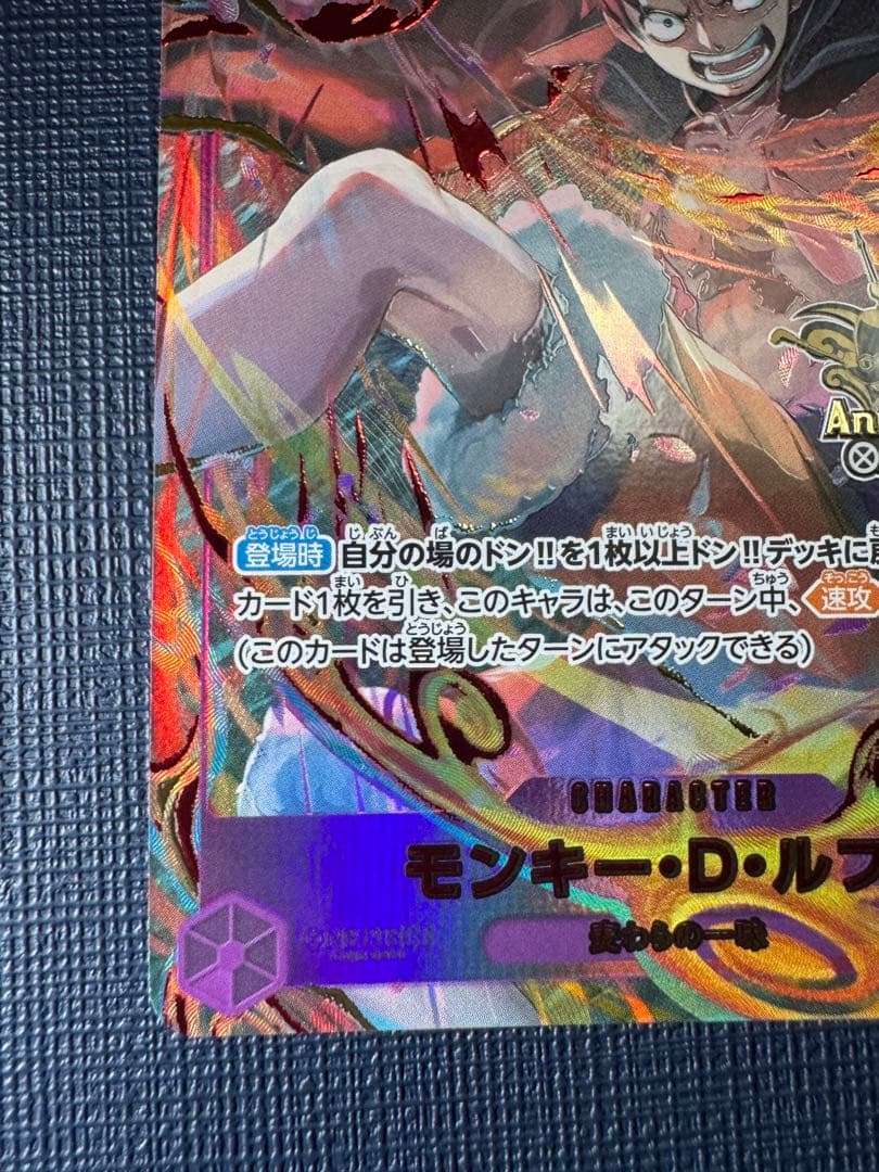 よ*し様 ワンピースカード 3rd ANNIVERSARY SET ルフィ プロ