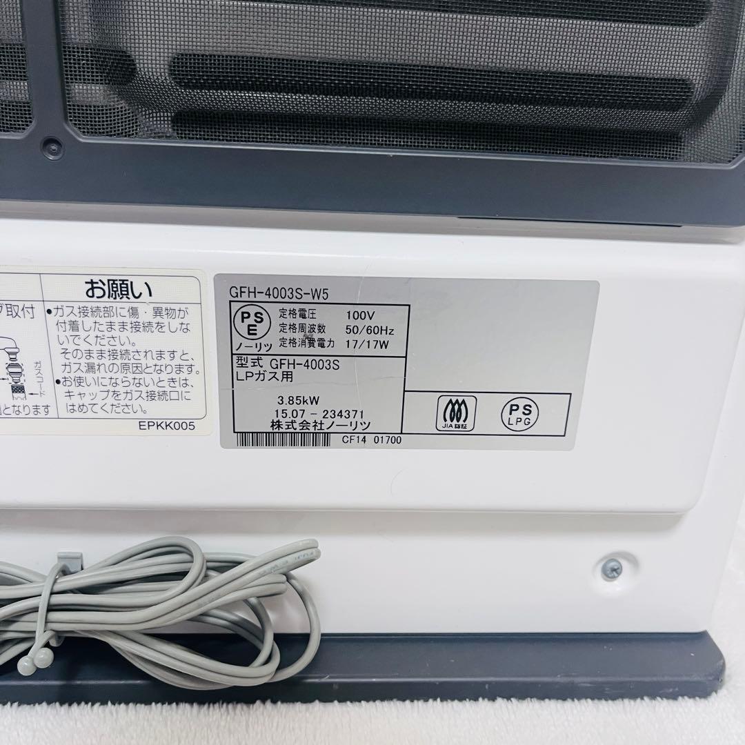 GFH-4003S ノーリツ　ガスファンヒーター