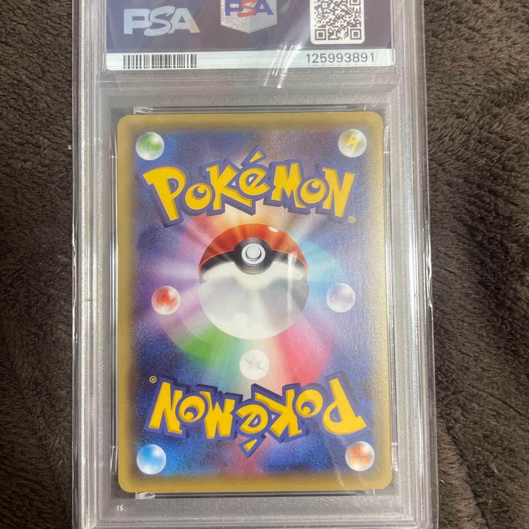 ブラッキーex 目覚める超王　psa9