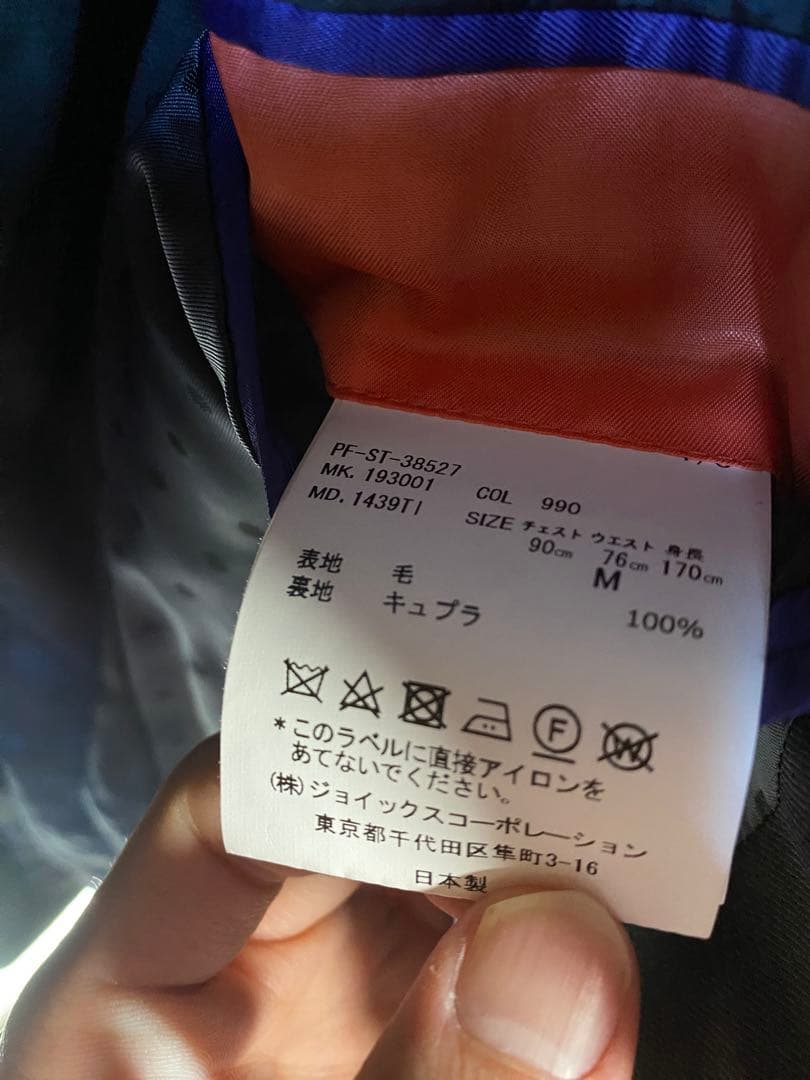 【希少】ポールスミス スーツ M 黒 ドット柄 2019年購入