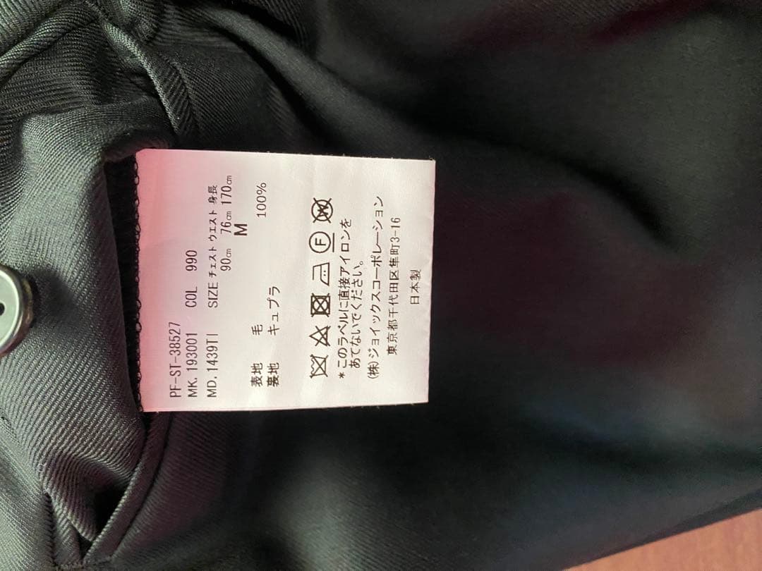 【希少】ポールスミス スーツ M 黒 ドット柄 2019年購入