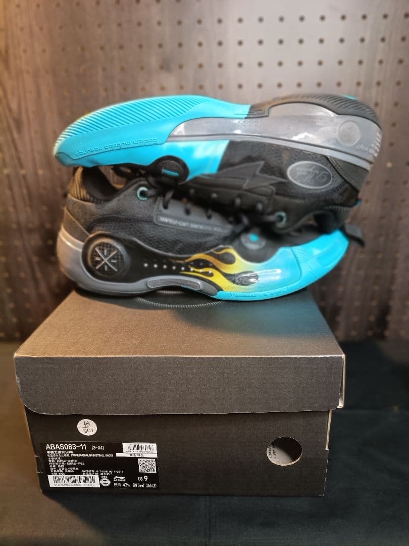 シューズ(男性用) Li-Ning Way of Wade 10 Low Wind and Fire