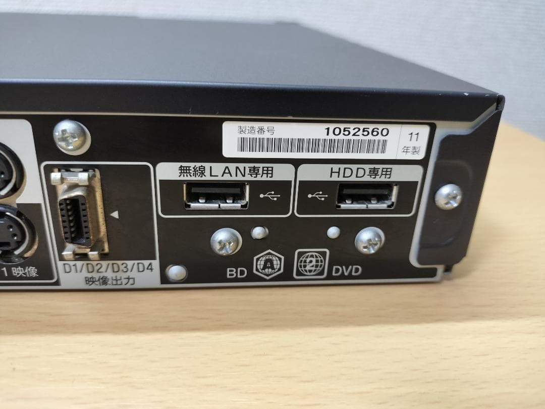 ソニー ブルーレイレコーダー 「BDZ-AT950W」 動作品①