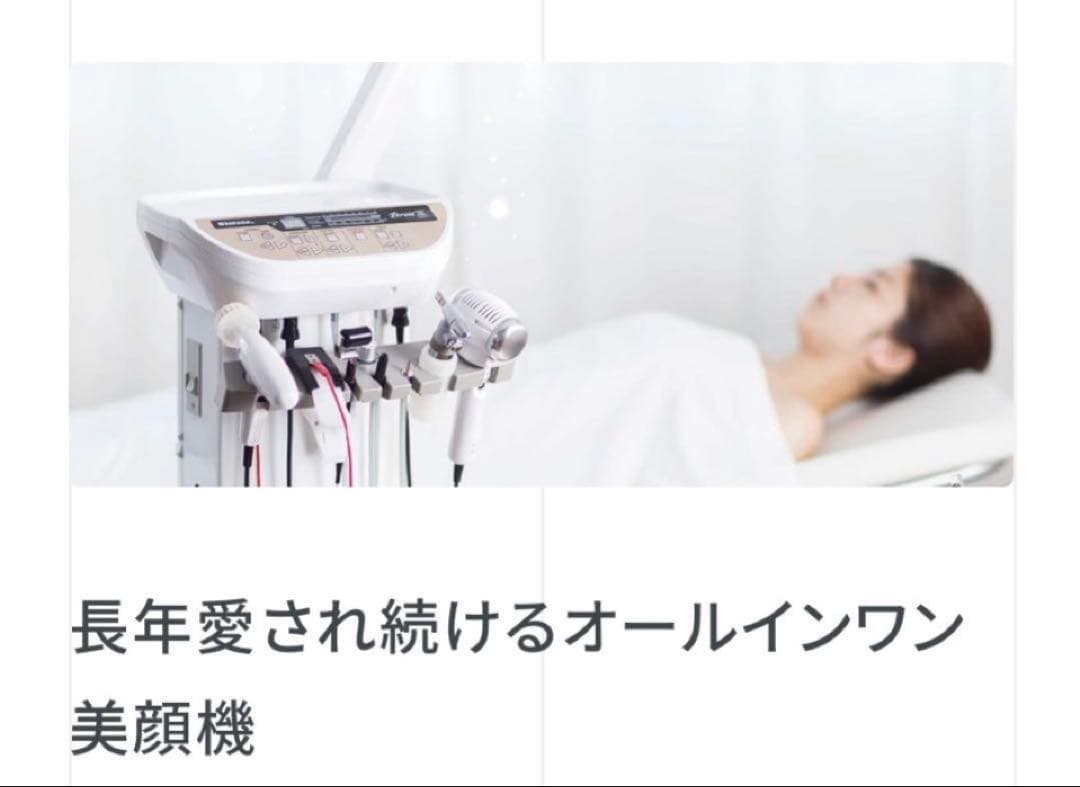 【ラスト1台新古品】タカラベルモト ETROITXXノーブル