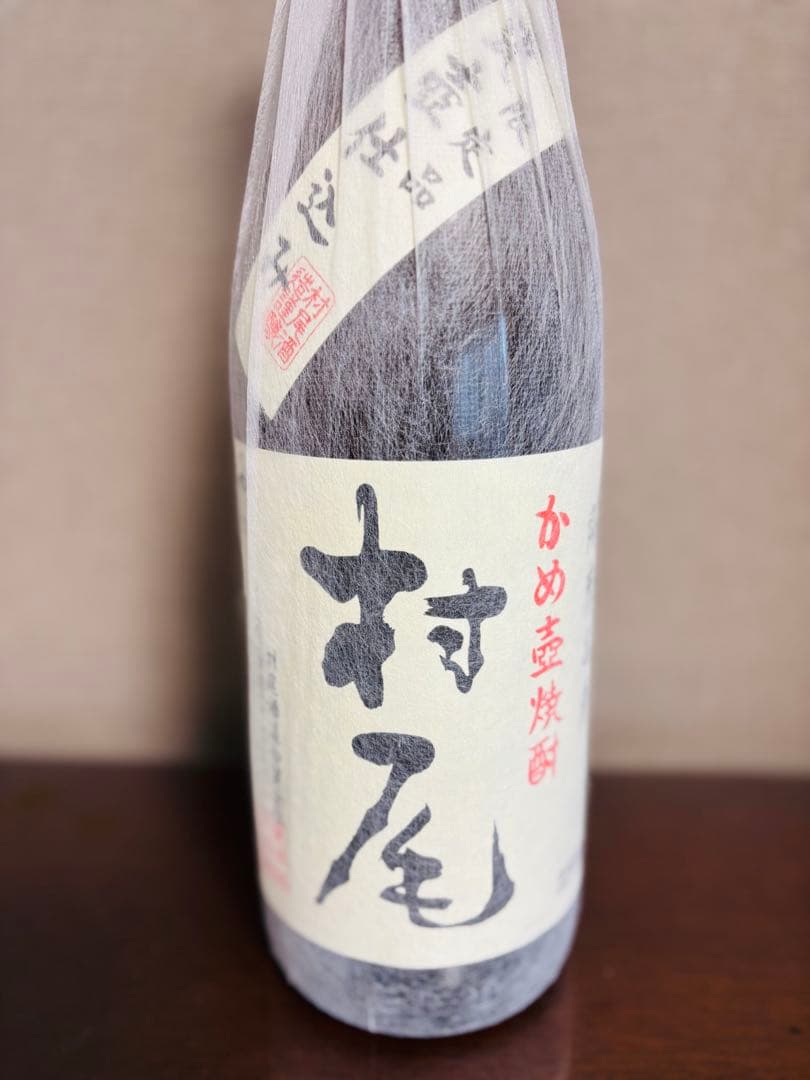 村尾 焼酎 1.8 鹿児島　未開詮