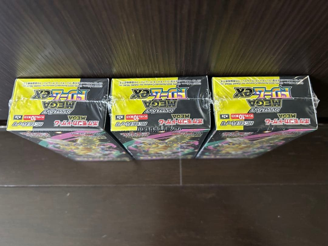 ポケモンカード ハイクラスパックMEGAドリームex 3BOX シュリンク付き