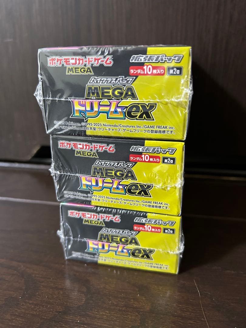 ポケモンカード ハイクラスパックMEGAドリームex 3BOX シュリンク付き