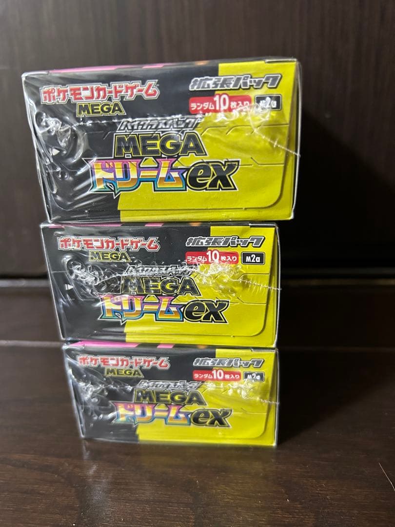 ポケモンカード ハイクラスパックMEGAドリームex 3BOX シュリンク付き