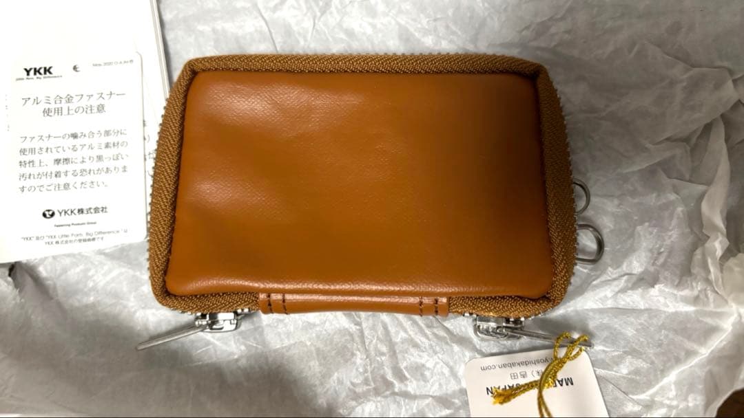 【値下げ】未使用品　ポーター（PORTER） キーケース 707-07177