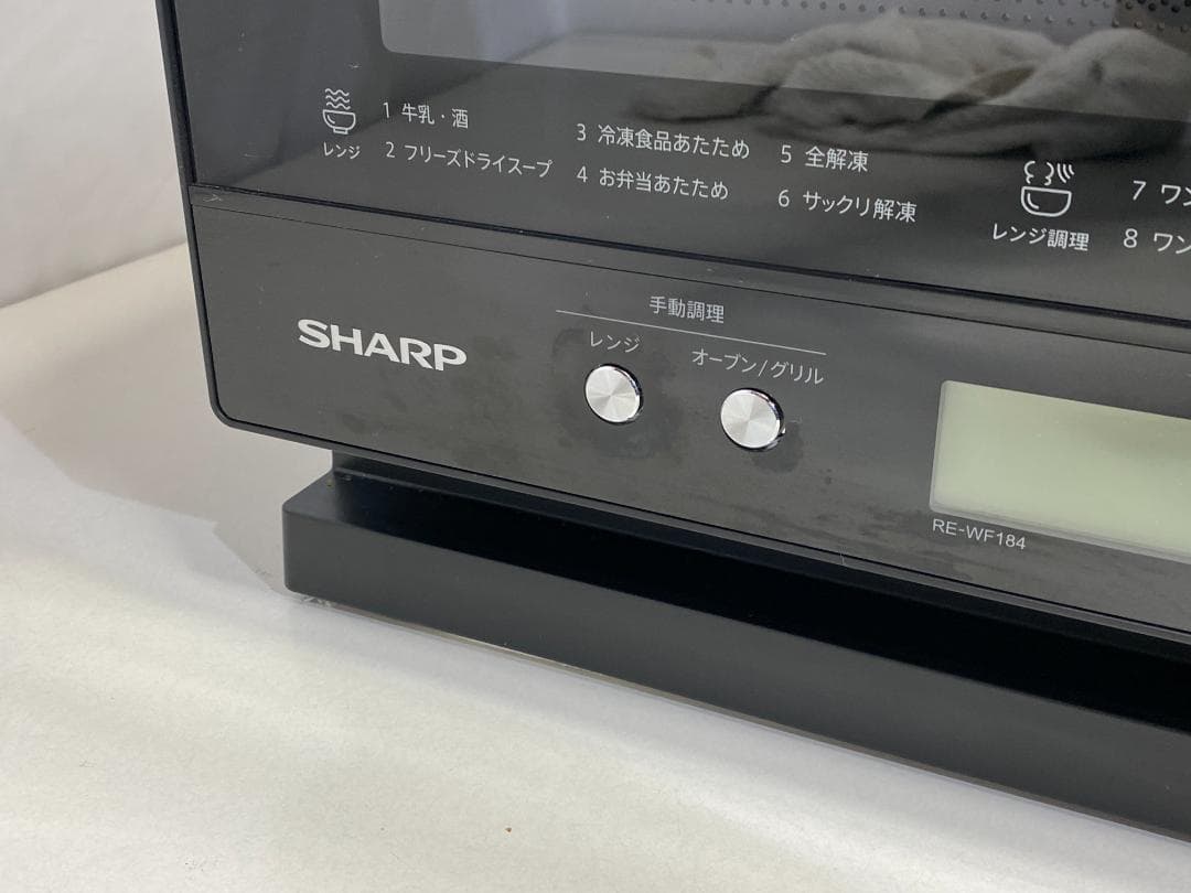 SHARP　オーブンレンジ　RE-WF184-B 2023年製