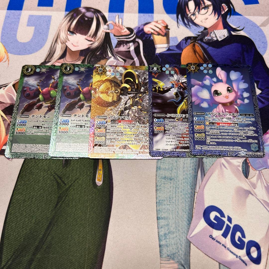 バトスピデジモンインペリアルドラモンデッキ