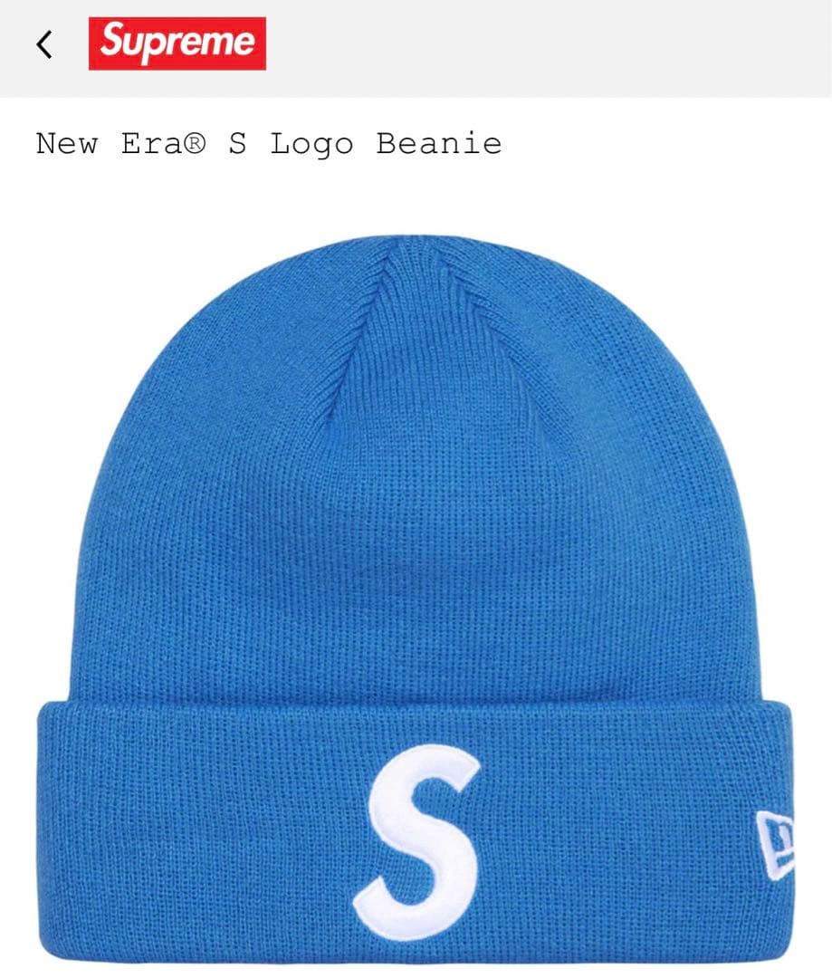 【新品・未使用】Supreme New Era S Logo Beanie