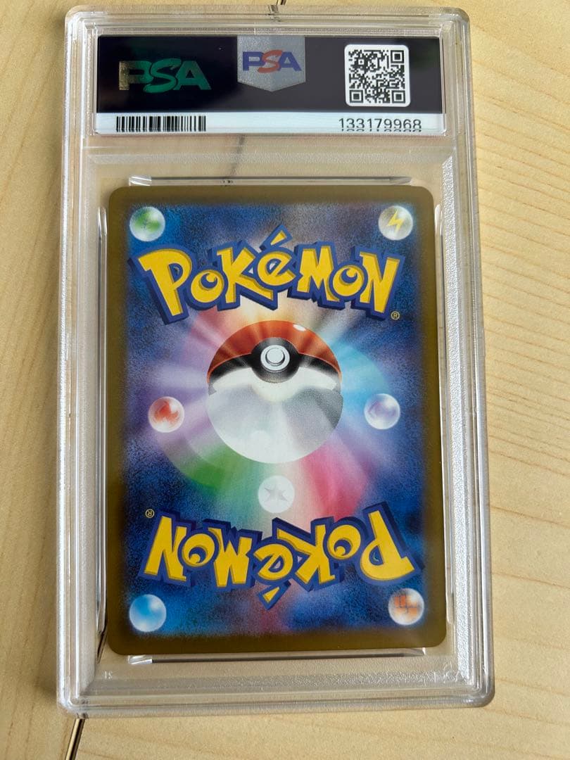 2025 ピカチュウ M-P JP マクドナルド　PSA10