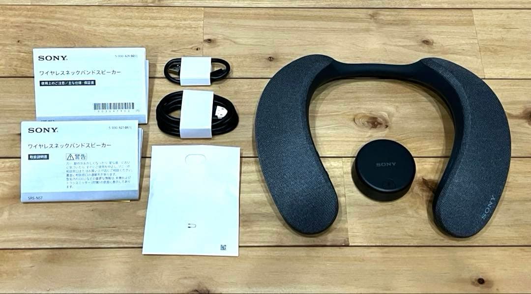 めんまさん専用　SONY ワイヤレスネックバンドスピーカー　NS7 おまけ付き