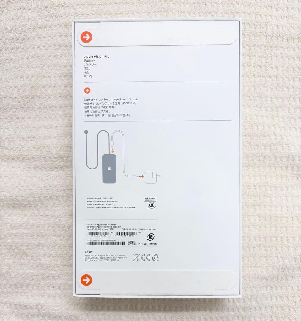 《新品未開封／Apple純正品》Apple Vision Pro バッテリー