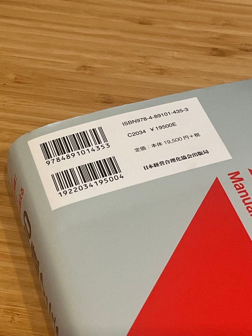 s*様 100億マニュアル ロケット・マーケティングで顧客を掴め