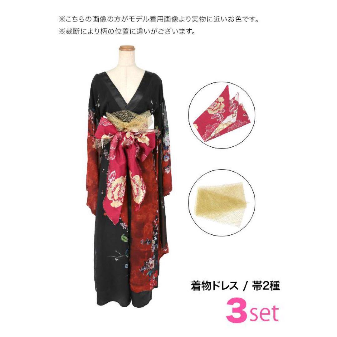 【☆2/1までお値下げ！】Tika 花魁コスプレ 3点セット 衣装 お化けの日