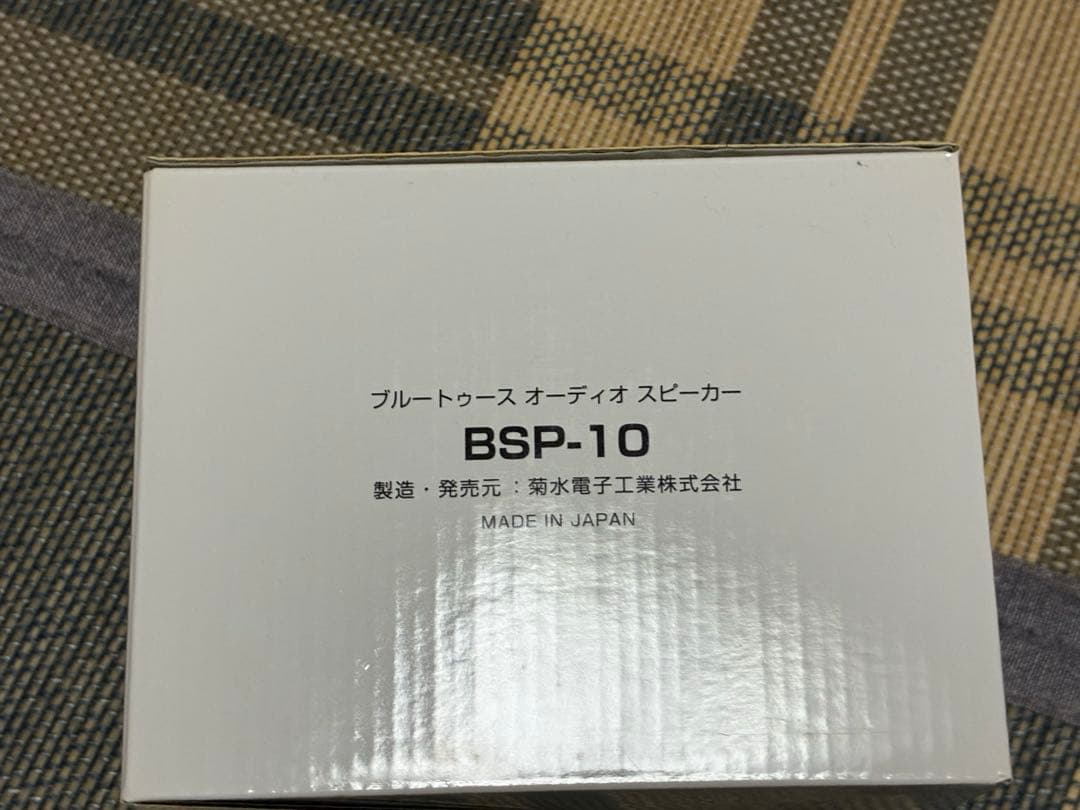 菊水電子工業　BSP-10 Bluetooth スピーカー