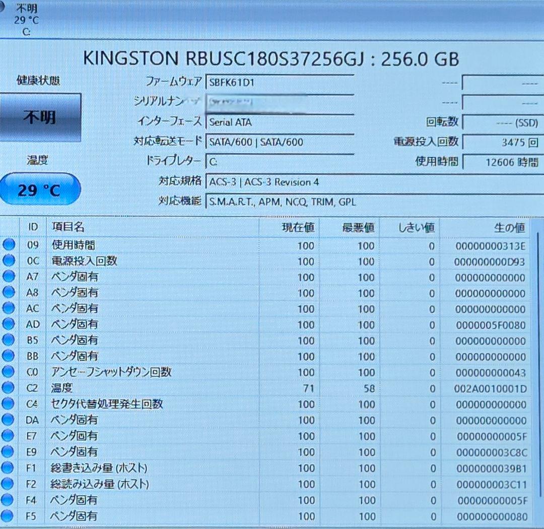 美品 Lenovo ideapad 300-15ISK Type 80Q7