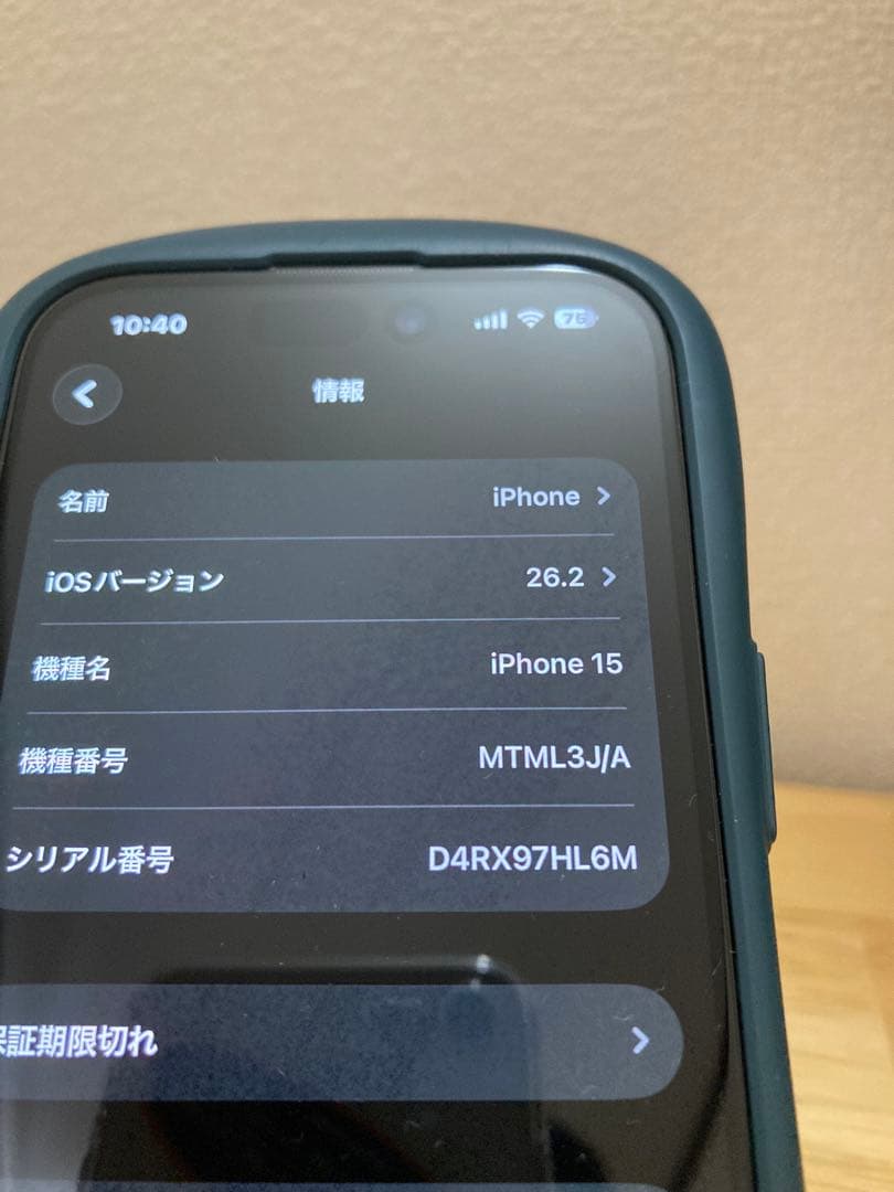 付属品あり 美品 iPhone15 本体 ブルー 新品バッテリー