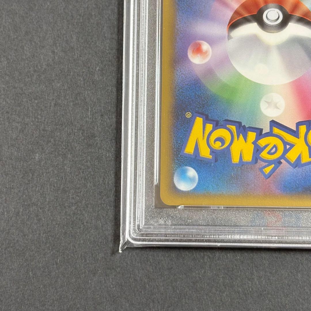 ポケモンカード　セキエイこうげん　頂上大激突　プロモ　PSA10 070/L-P