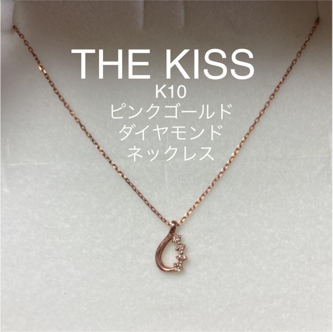 TheKISS 雫モチーフ　K10ピンクゴールド ダイヤモンド