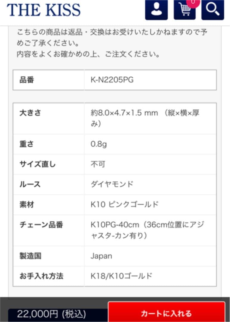 TheKISS 雫モチーフ　K10ピンクゴールド ダイヤモンド