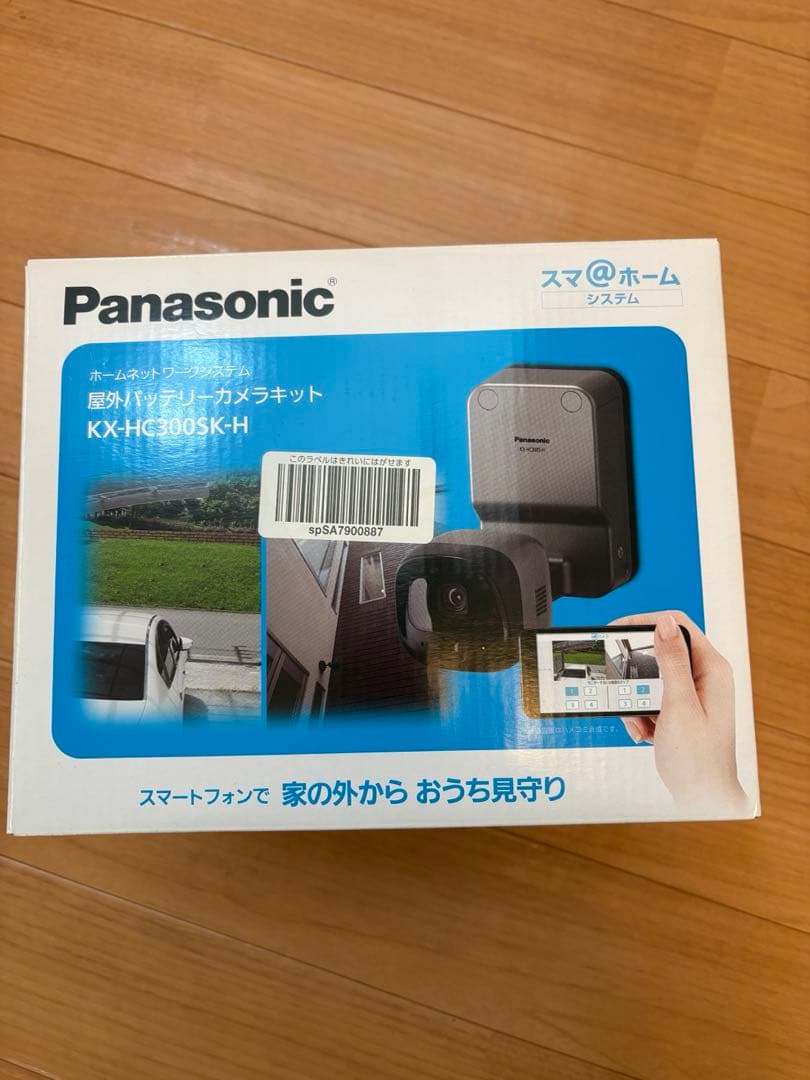 未使用 Panasonic 屋外バッテリーカメラ キットKX-HC300SK-H
