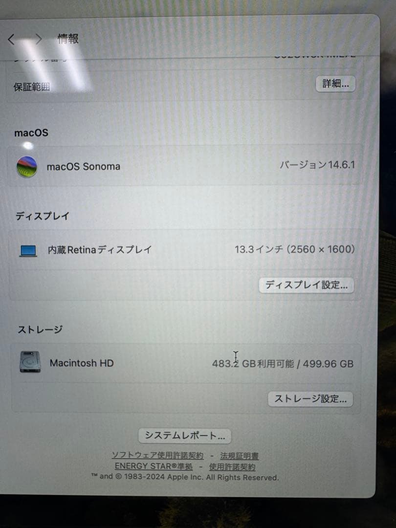 MacBook Pro 13インチ 2020年モデル　512GB