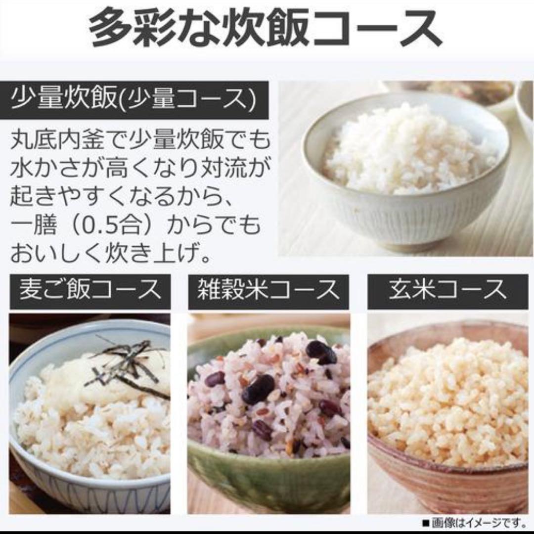 新品 東芝 RC-10HGW 真空圧力IH炊飯器 匠炊き 5.5合 黒 即日