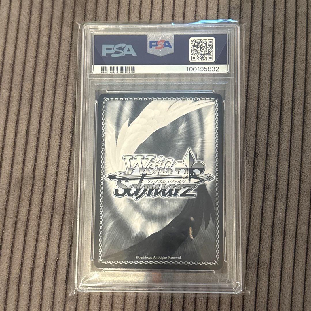 ラブライブ ヴァイス 嵐千砂都 psa10